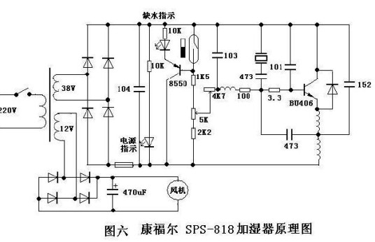 加濕器電路板更換，加濕器電路板接線圖